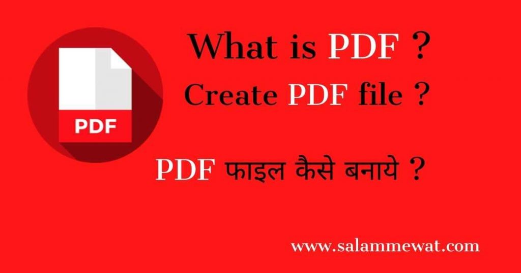 pdf file kya h how to create