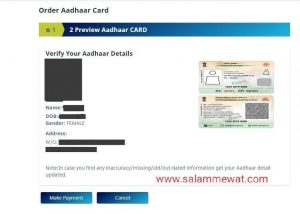 plastic aadhar card apply online