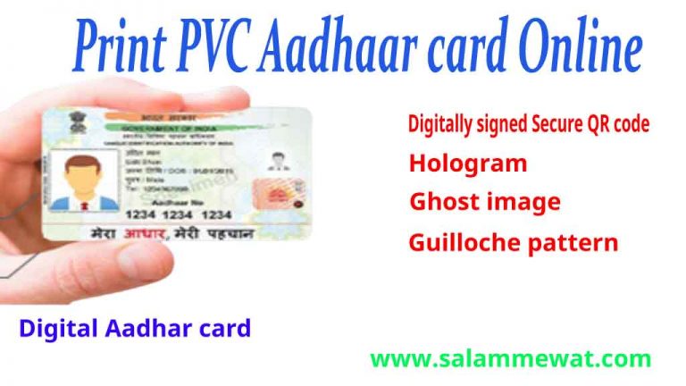 pvc aadhar card online