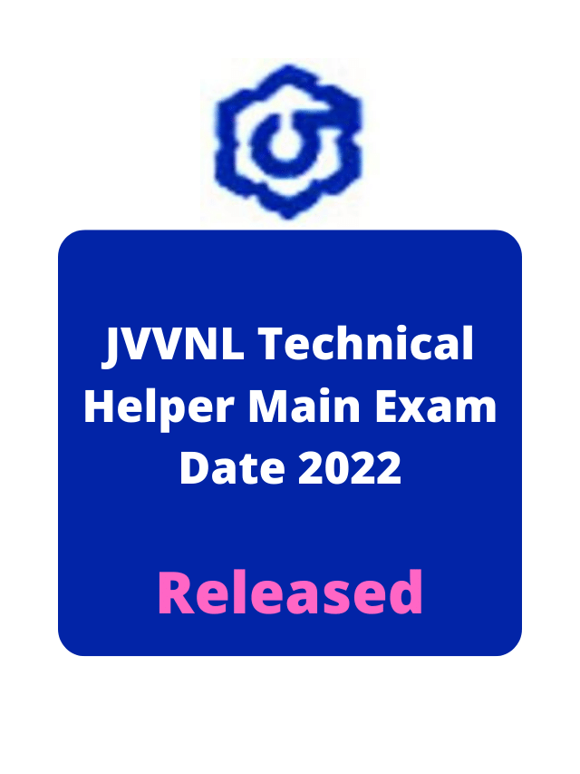 jvvnl Exam date released